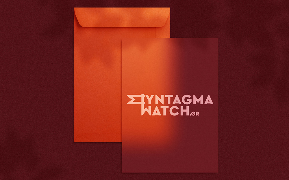 Syntagma Watch Corporate Identity Design by itis Web and Design Studio - Vassilis Papadopoulos